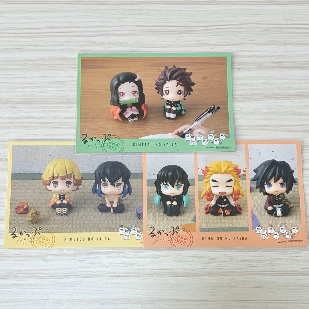 るかっぷ 鬼滅の刃 5周年全国ツアー 入場特典 ポストカード ポスカ 3種