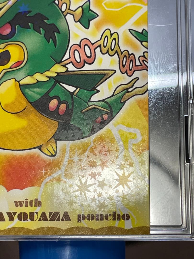 ポケモンキャンペーン第2弾 名刺カード メガレックウザのポンチョを着