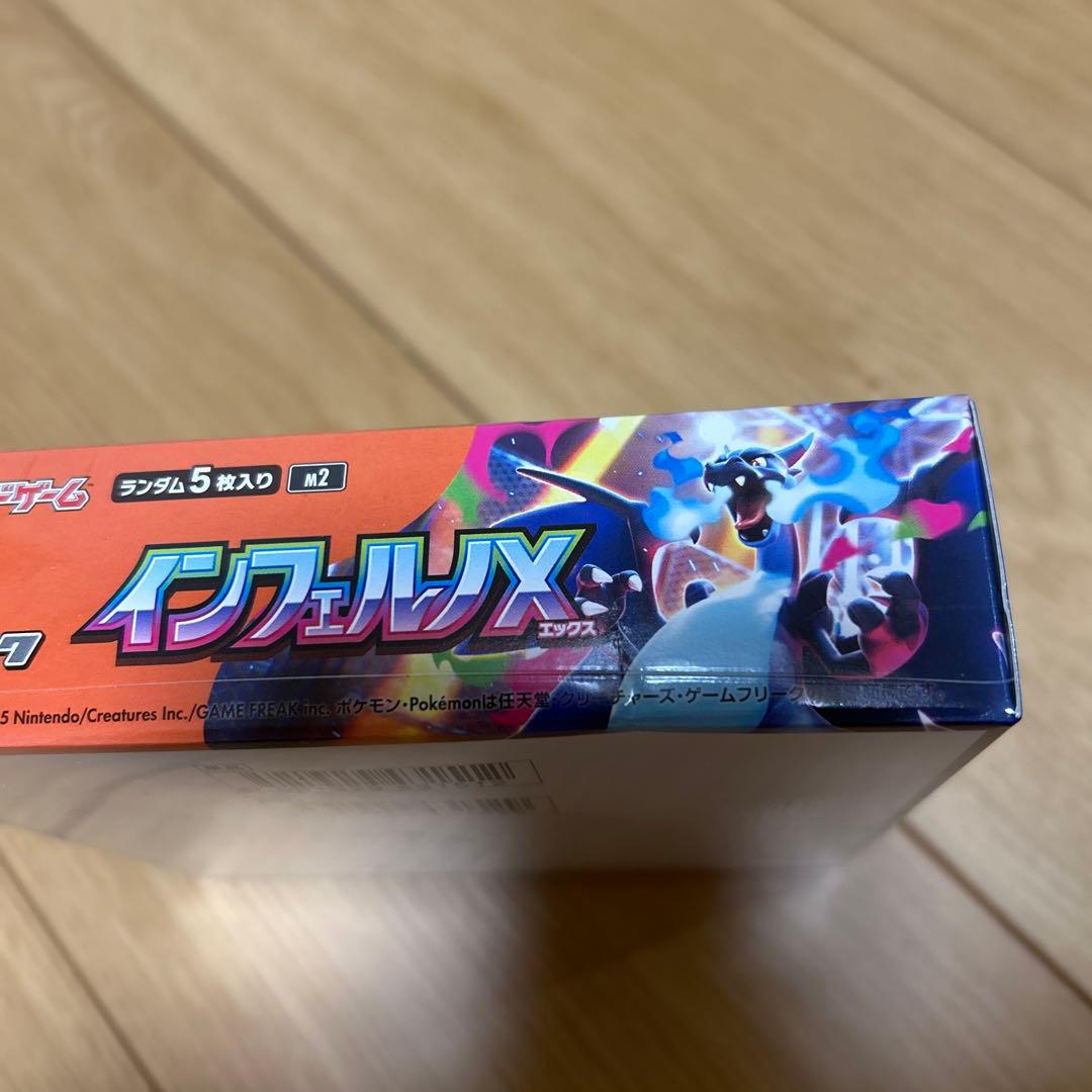 ポケモンカードゲーム インフェルノX BOX シュリンク付き - メルカリ