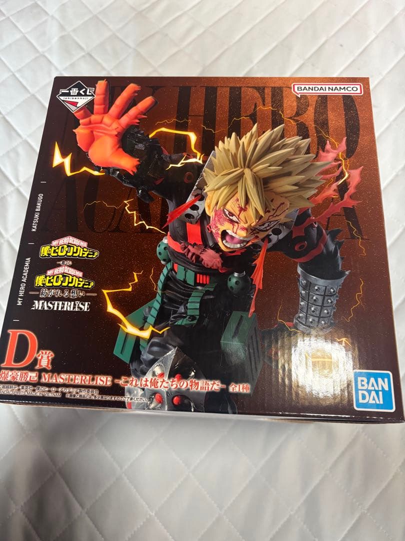 一番くじ 僕のヒーローアカデミア　紡がれる想い　D賞　爆豪勝己　フィギュア