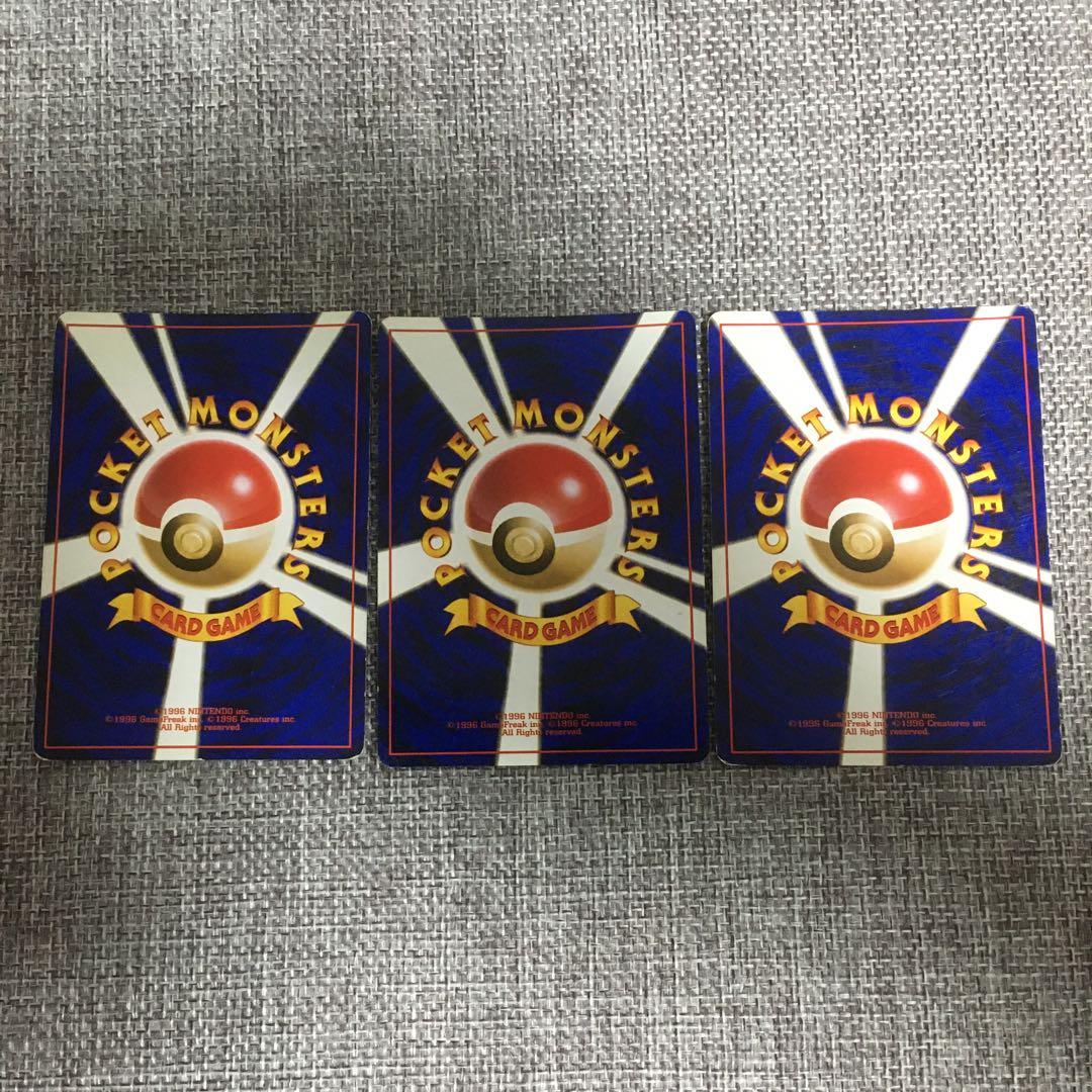 ポケモンカード 旧裏 リザードン カメックス フシギバナ - メルカリ