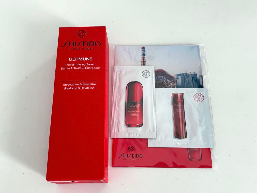 SHISEIDO アルティミューン　パワライジングセラム　75ml SHISEIDO / アルティミューン パワライジング セラム 75mlの公式商品