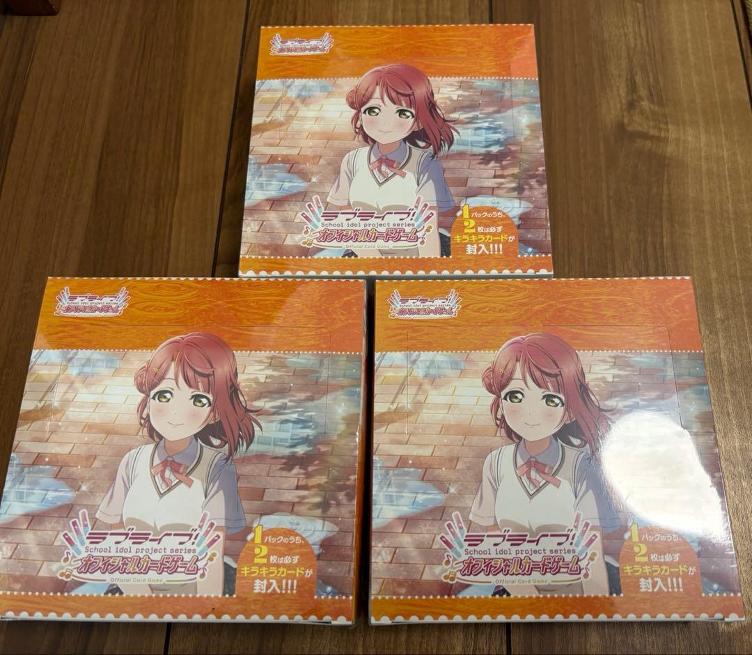 ラブライブ オフィシャルカードゲーム プレミアムブースター虹ヶ咲学園スクール