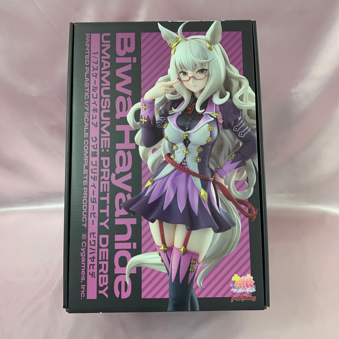 ビワハヤヒデ 「ウマ娘 プリティーダービー」 1/7