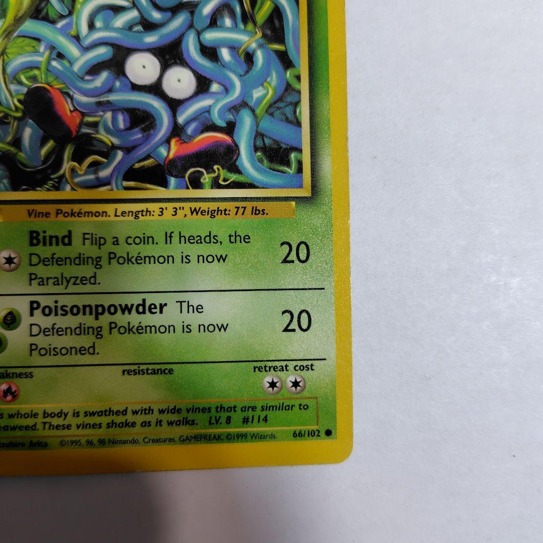 英語版ポケモンカード モンジャラ 全体的に傷みあり - メルカリ