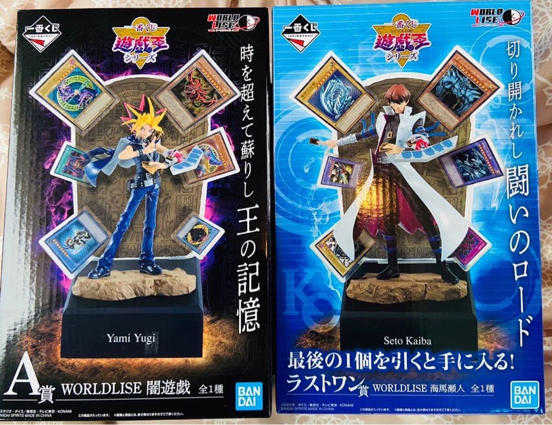 遊戯王フィギュアセット