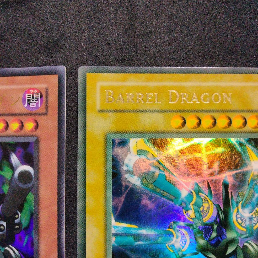 大セール エラー faded 1st リボルバードラゴン 初期 MRD 比較付き