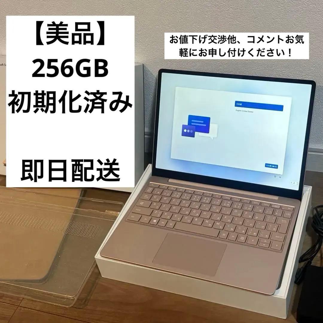 【最終値下げ】SurfaceLaptopGo 256GB サーフェイスノートPC