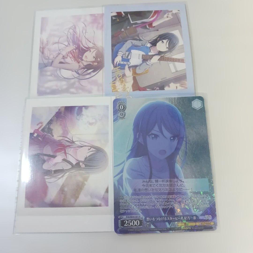 箔押しあり プロセカ 星乃一歌 カード類 まとめ売り - メルカリ
