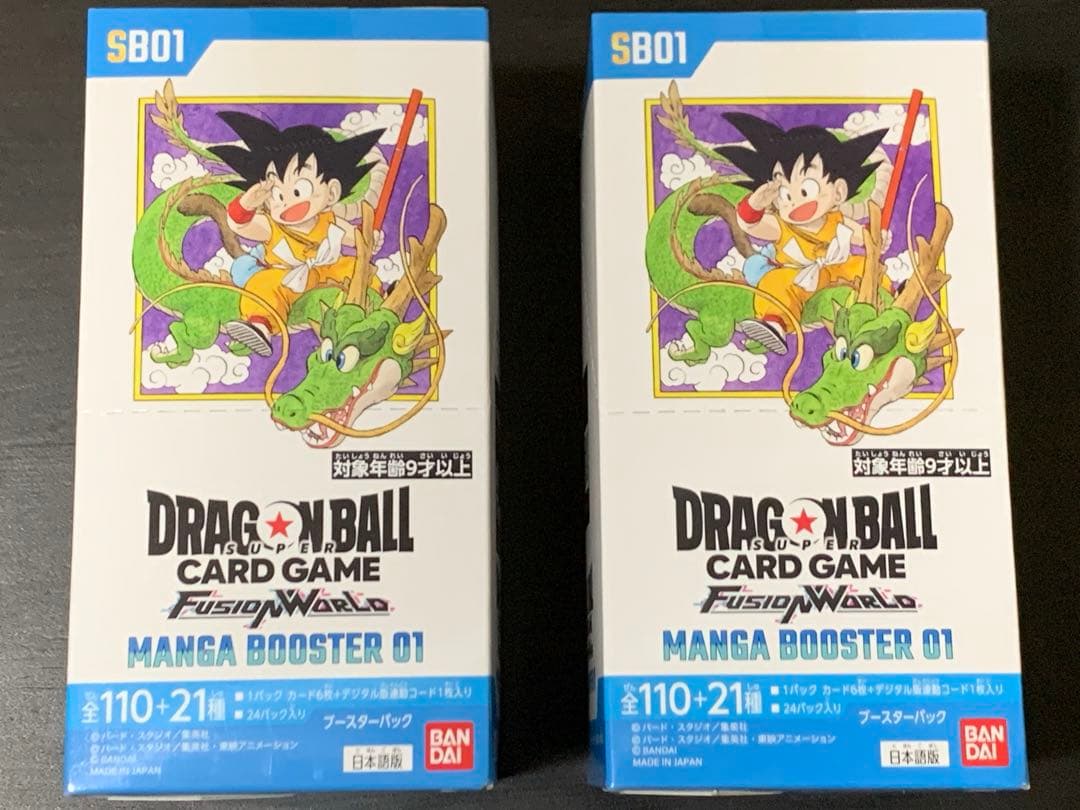 【未開封】ドラゴンボールフュージョンワールド　マンガブースター 2BOX MANGA BOOSTER 02 [SB02] | ドラゴンボールスーパーカードゲーム