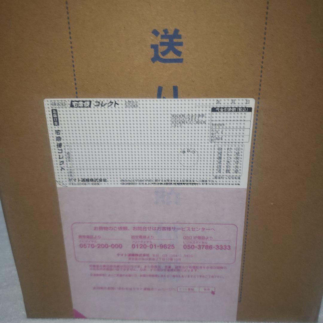 Portrait.Of.Pirates ワンピース “S.O.C”ゾロ 【再販】