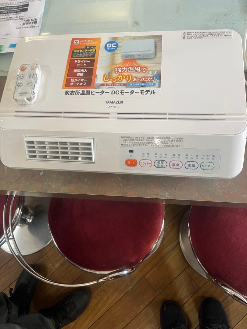 YAMAZEN DCヒーター 省エネモデル dショッピング |ヒーター セラミックヒーター 速暖 1200W/700W 2段階