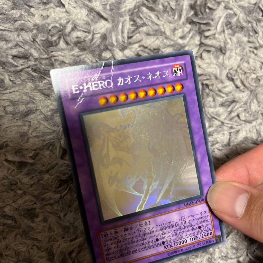 遊戯王 E・HERO カオス・ネオス ホログラフィックレア - メルカリ
