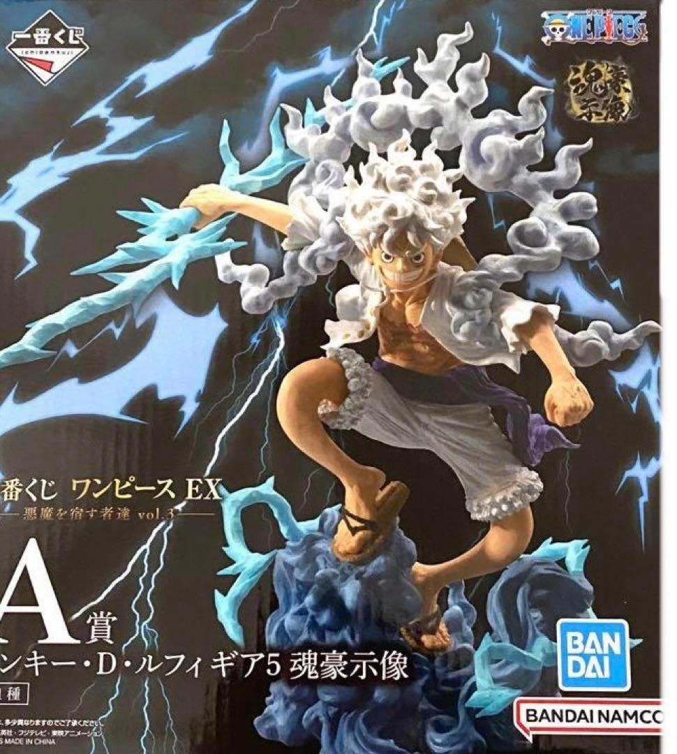 一番くじ ワンピース ラストワン賞 センゴク ルフィセット