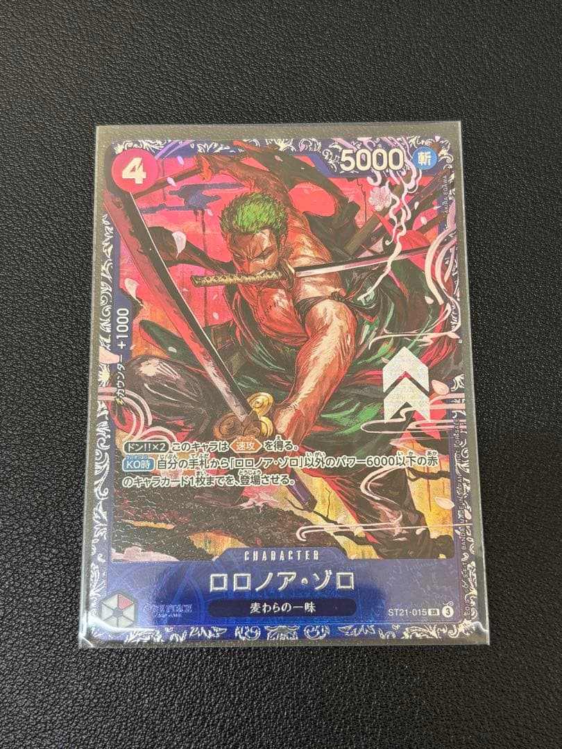ONE PIECE カードゲーム ロロノア・ゾロ フラッグシップ　開封済み ロロノア・ゾロ フラッグシップ 優勝プロモ OP01−025 1枚の通販 土日