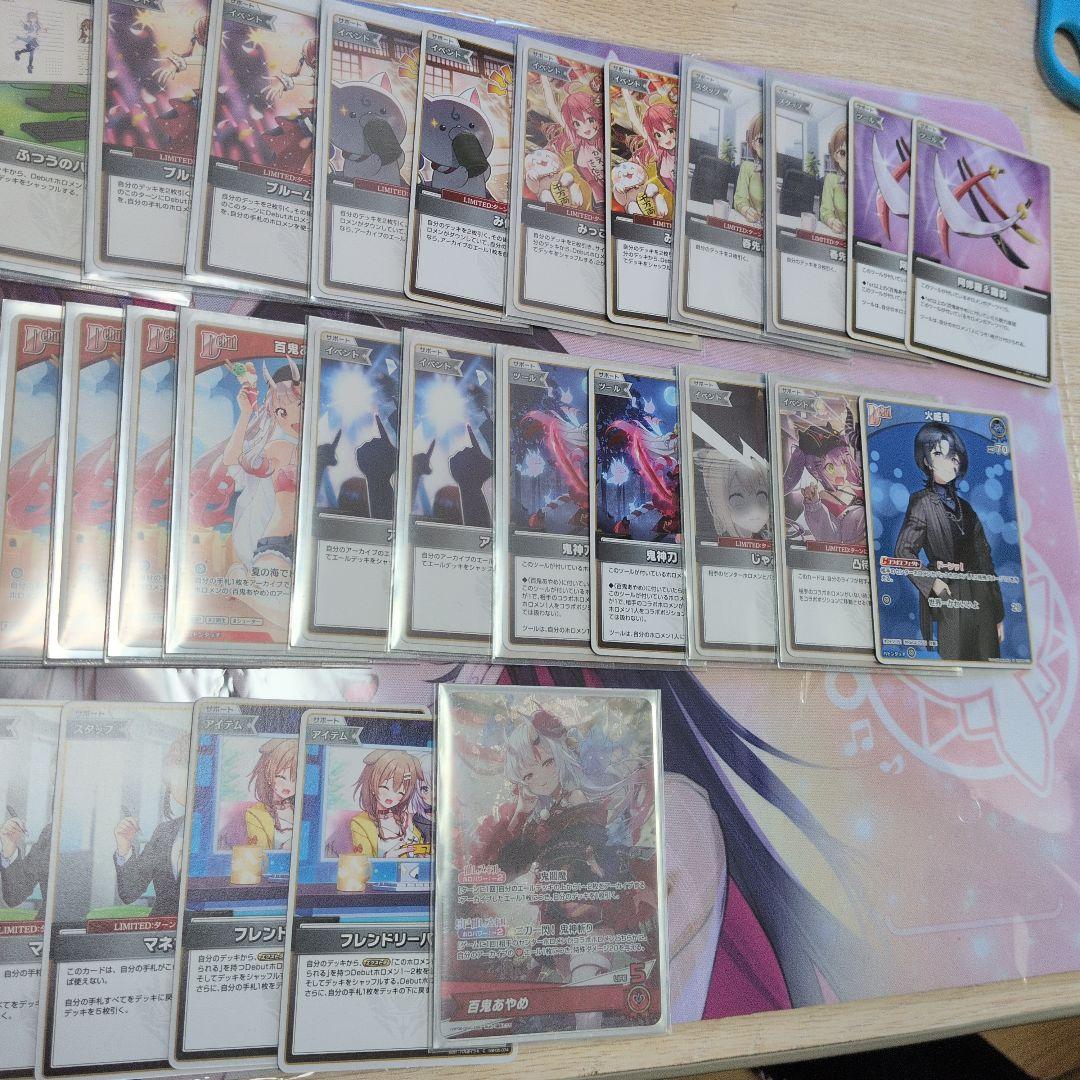 ホロライブカードゲーム 百鬼あやめ 構築デッキ ホロカデッキ ホロカ