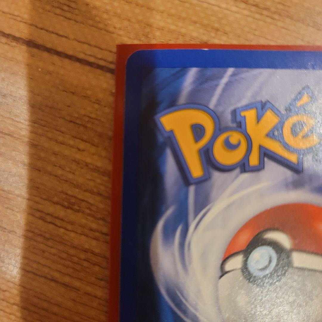 ポケモンカード サイホーン Rhyhornレジェンダリーコレクション