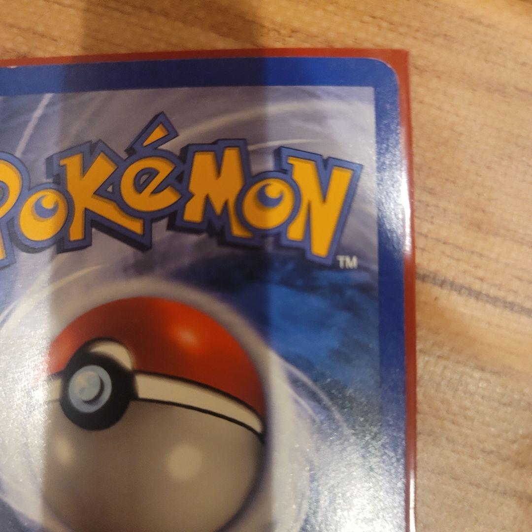 ポケモンカード サイホーン Rhyhornレジェンダリーコレクション