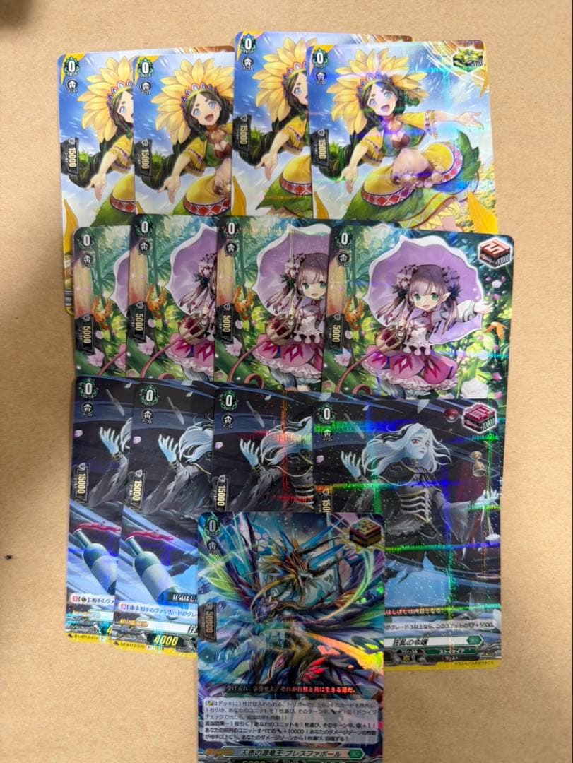 幻真星戦 ストイケイア トリガー セット ヴァンガード② - メルカリ