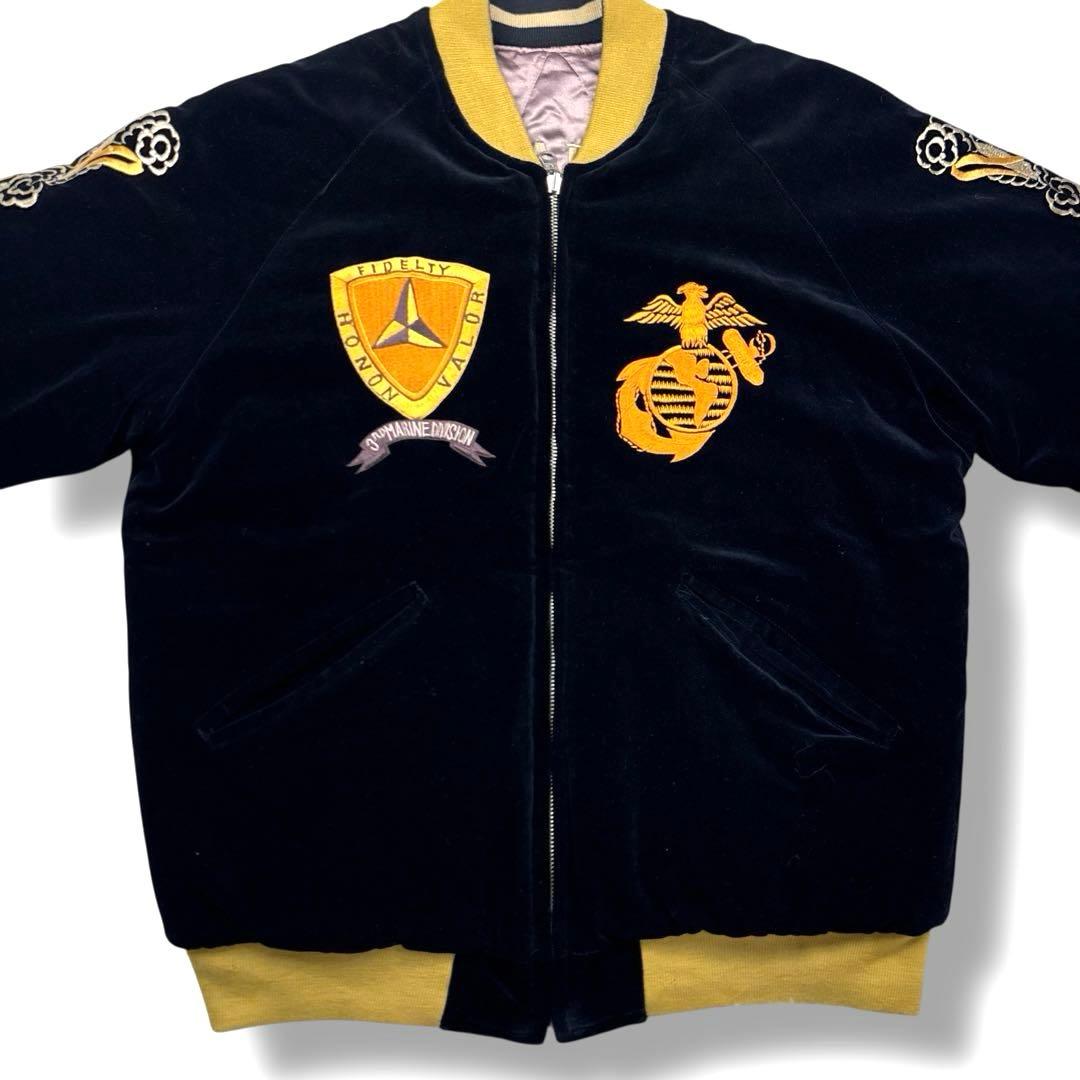 希少 テーラー東洋 スカジャン 別珍 リバーシブル USMC ×虎 刺繍 L