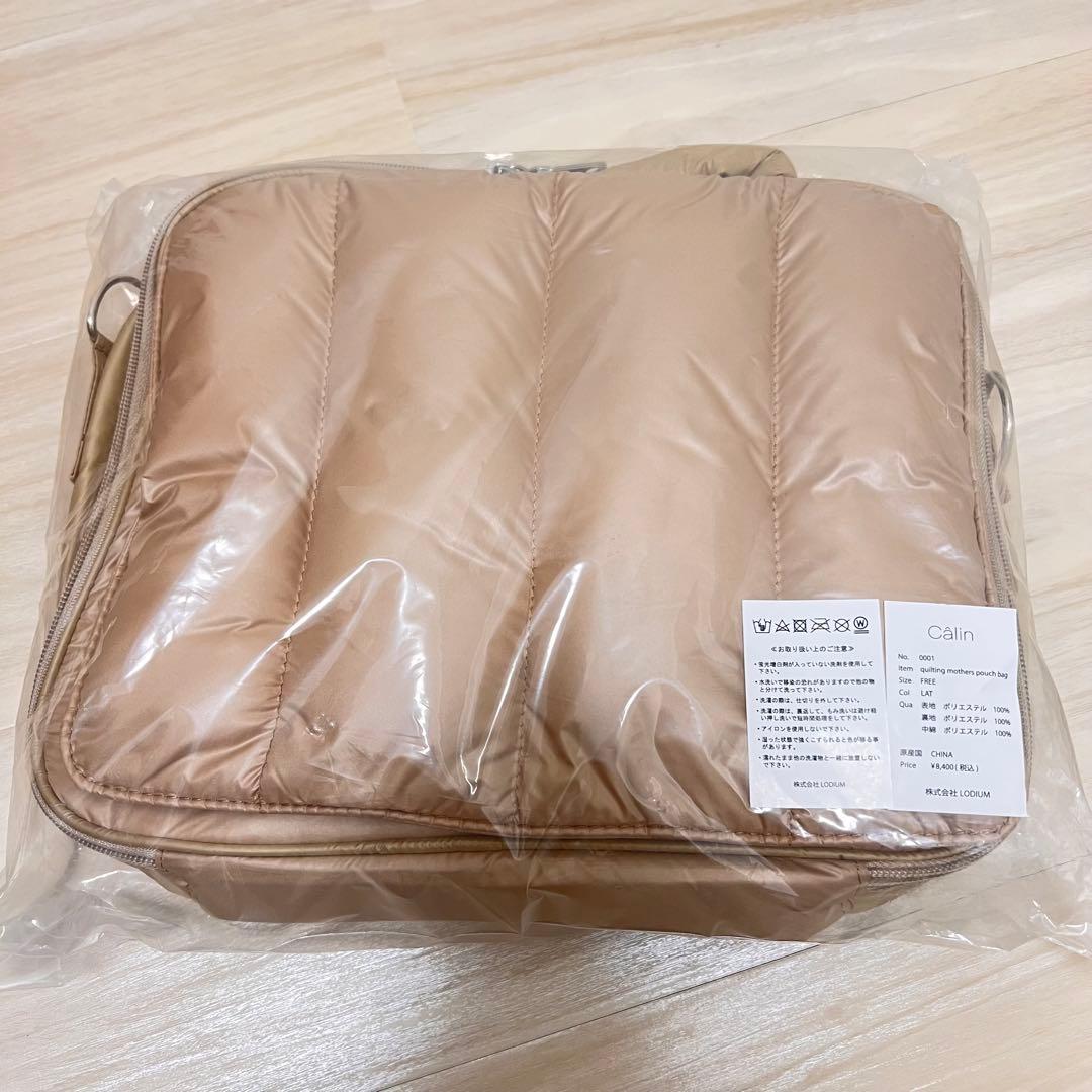 に*ゃ様 新品未開封 Calin キルティングマザーポーチバッグ ベージュ