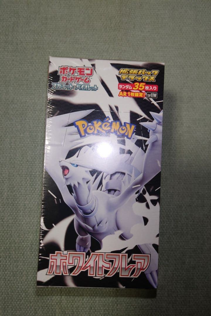 【シュリンク付き未開封】ポケカ ホワイトフレア 拡張パック デラックス