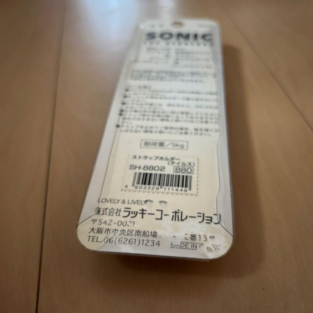 即購入ok!!】ソニック・ザ・ヘッジホッグ ストラップ 新品未使用