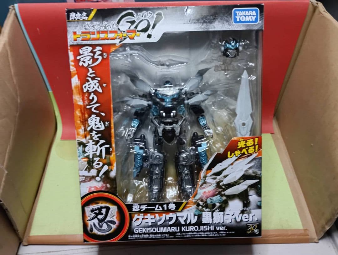 激レア!未開封品イオン限定品トランスフォーマーGO ゲキソウマル黒獅子ver