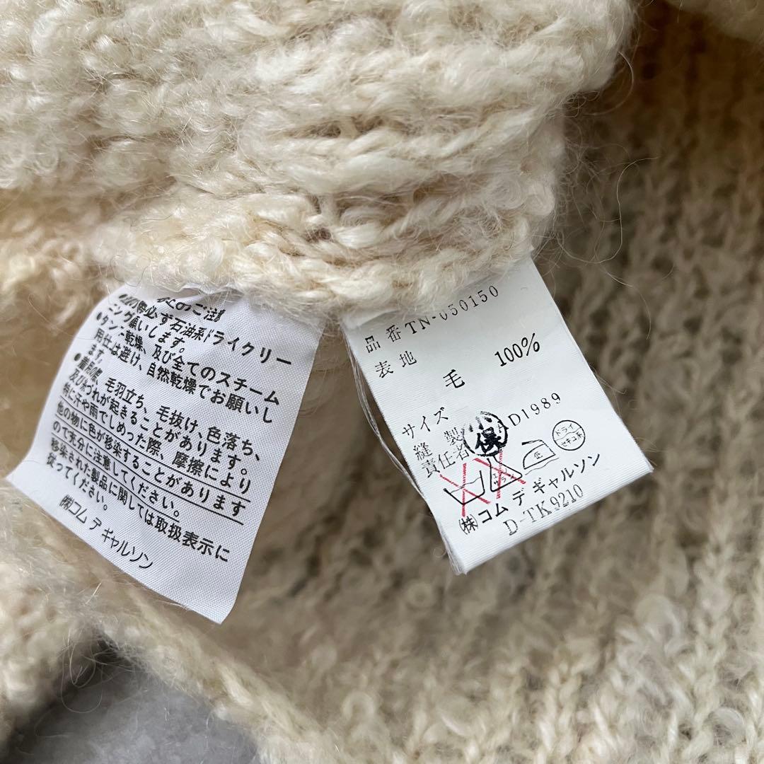 AD1989 tricot COMME des GARCONS ハイネックニット 希少AD1989tricot