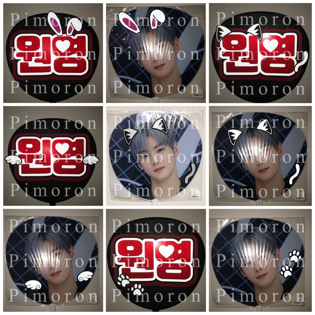 SEVENTEEN セブチ ウォヌ うちわ文字 ハングル トレカ ネームボード