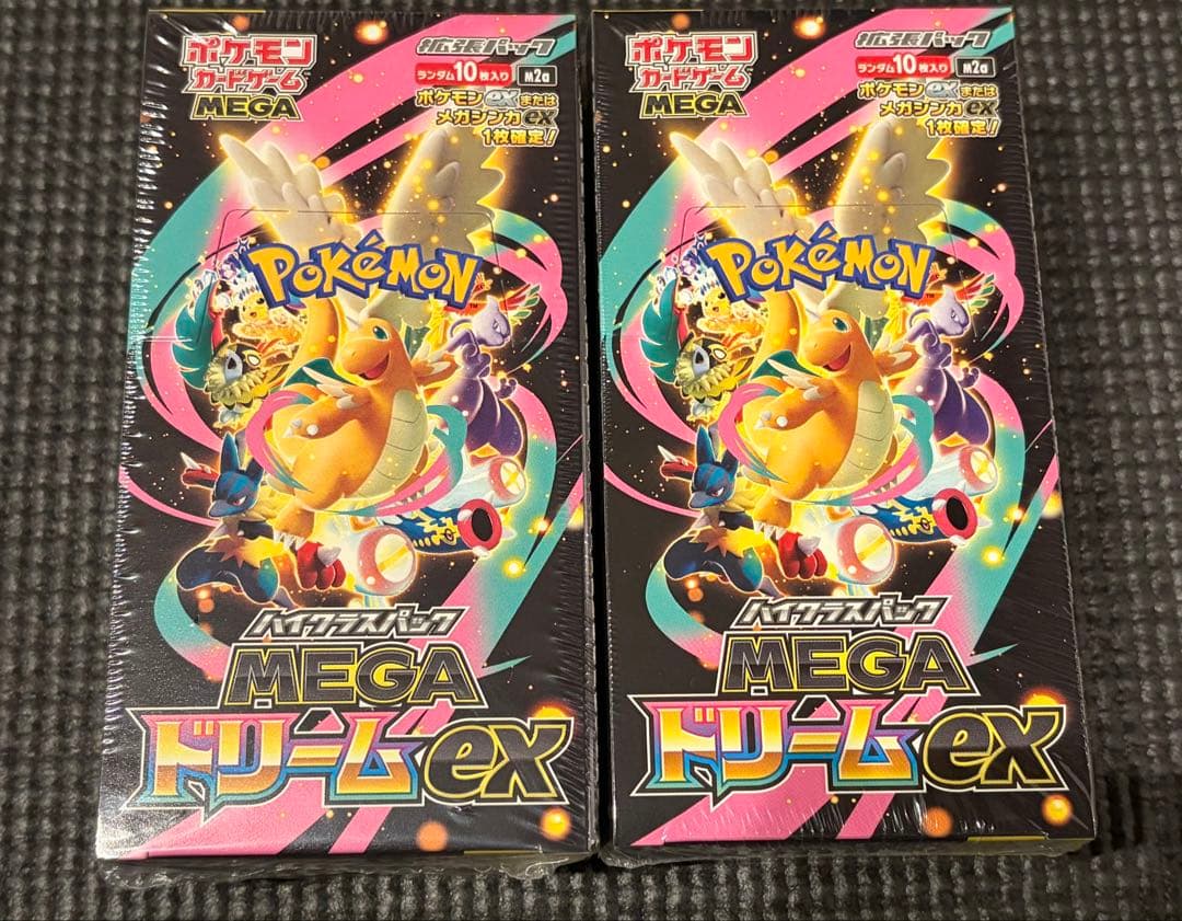 ポケモンカードゲーム メガドリームex 2BOX ポケモンカード | ポケモンカード メガドリームexの買取価格はこちら