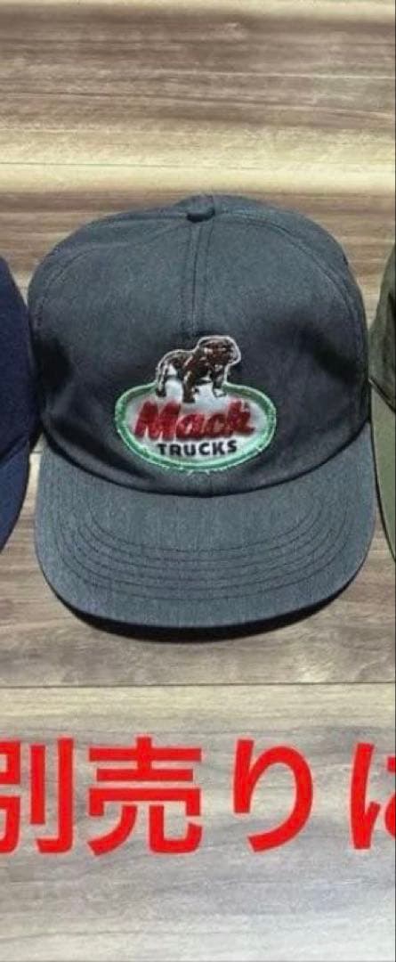 BUTHER様　マックトラック