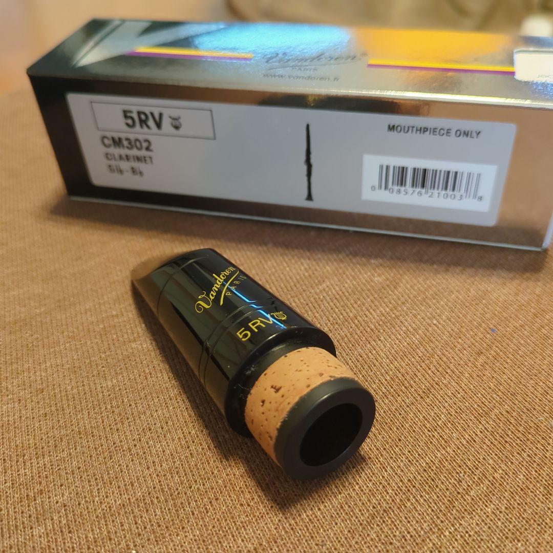 バンドレン5RVライヤー クラリネットマウスピース