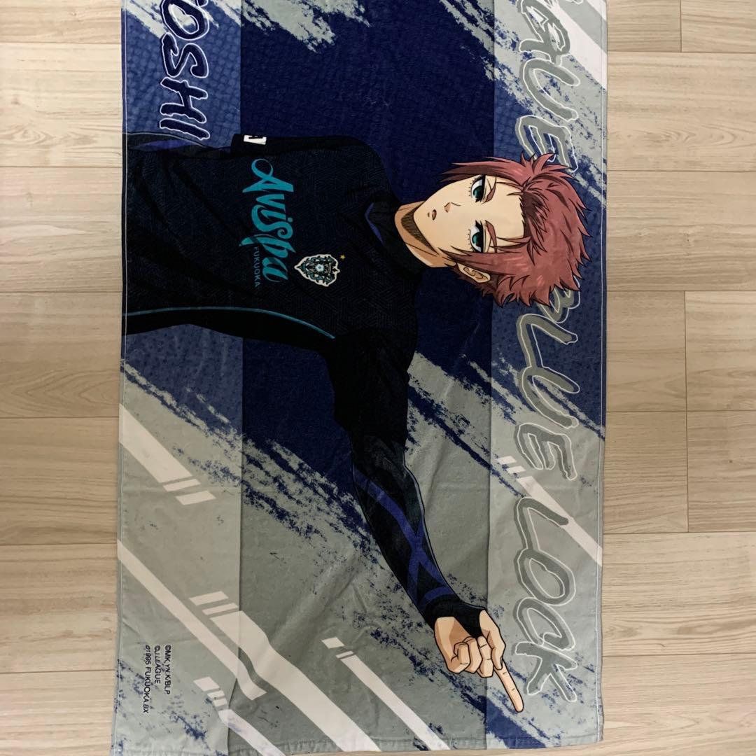 ブルーロックJリーグ コラボ 糸師冴 アビスパ福岡ビ ッグタオル - メルカリ
