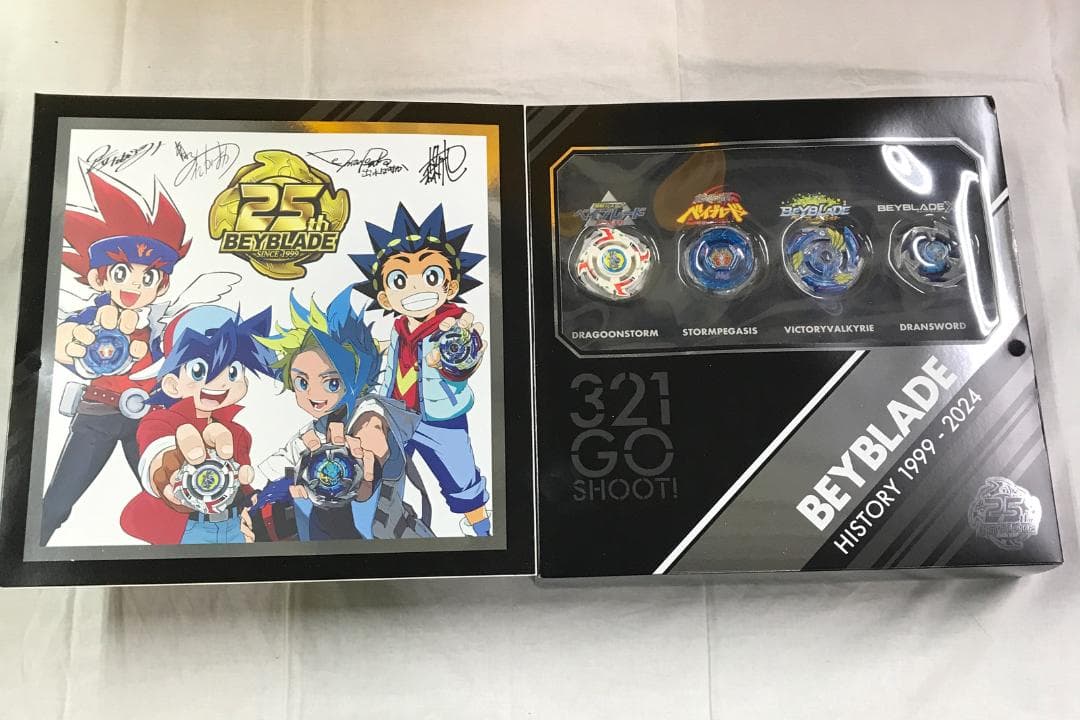 ベイブレードX BX-00 ベイブレード25周年記念セット - メルカリ