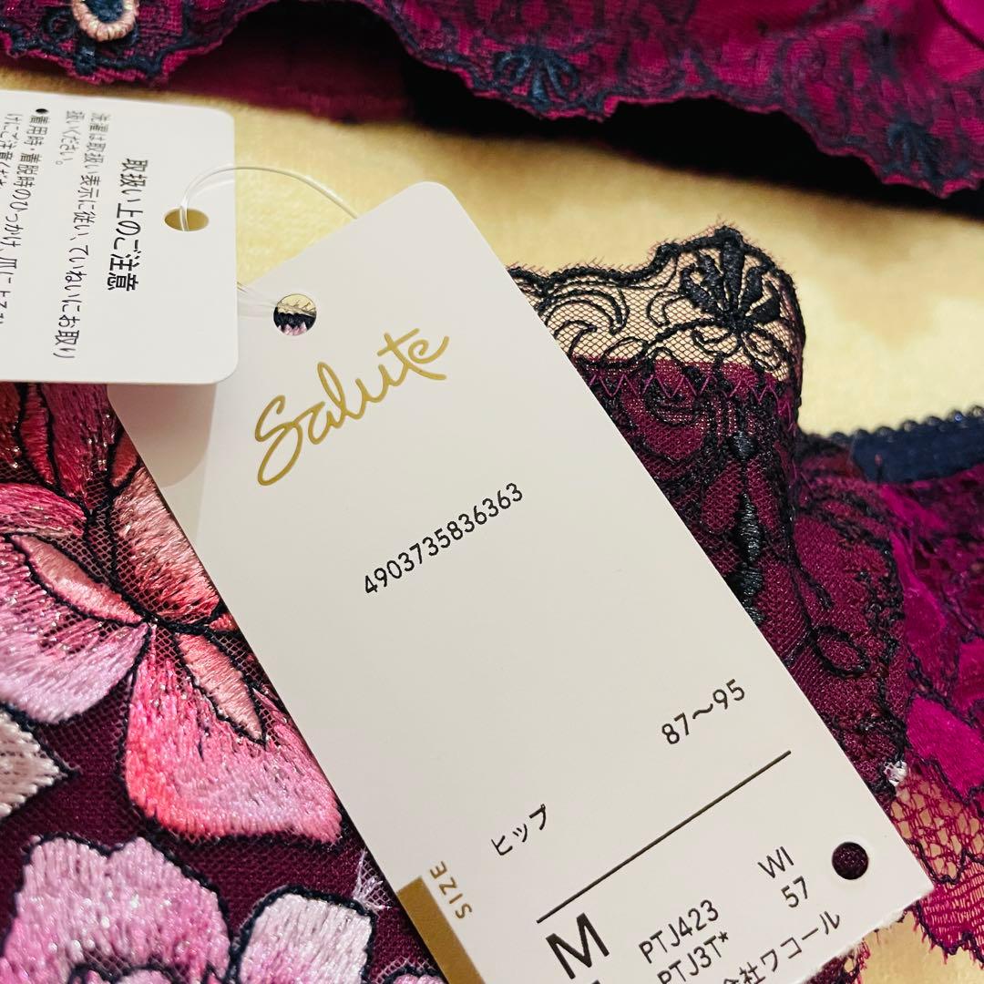 ちゃんちゃん★