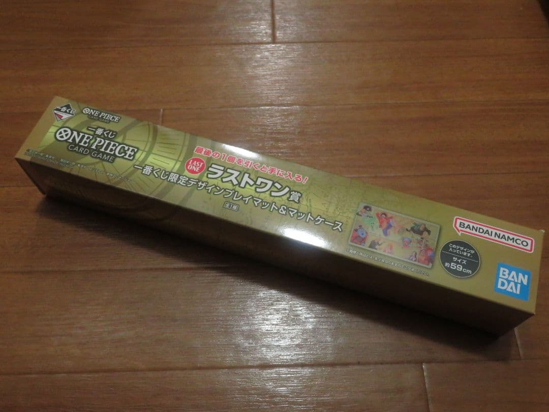 【即日発送】ワンピース　一番くじ　ラストワン プレイマット