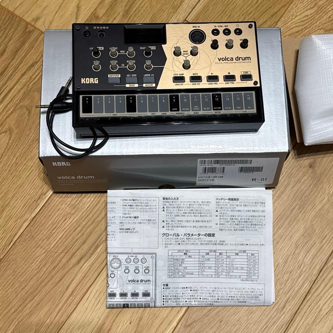 KORG volca drum リズムマシン 音作りや演奏の自由度が高いデジタル・パーカッション・シンセサイザー