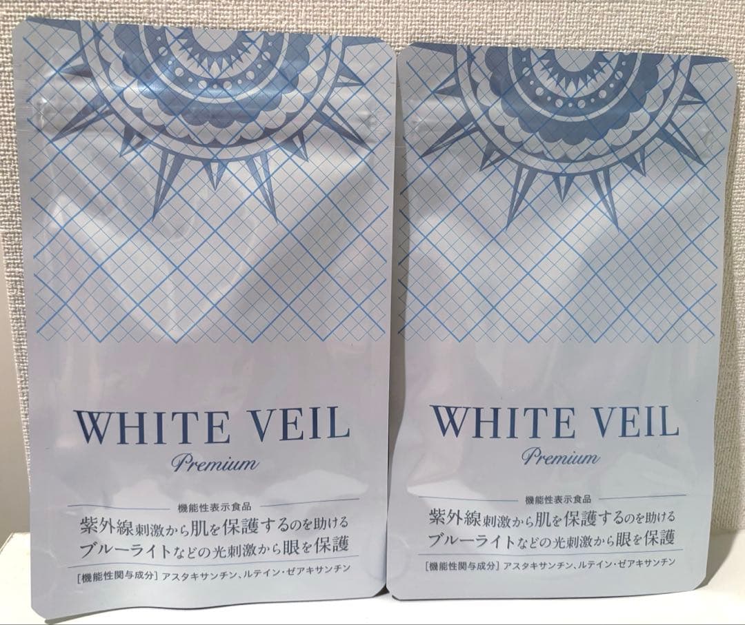 キラリズム ホワイトヴェールプレミアム 30日分✖️2袋