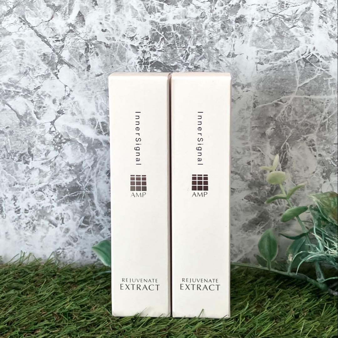 インナーシグナル　リジュブネイトエキス美容液　30g×2 新品2個