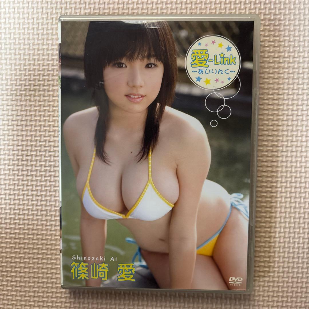 篠崎愛/愛-Link～あいりんく～