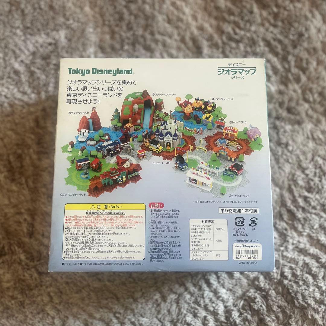 ディズニージオラマップシリーズ スプラッシュ・マウンテン - メルカリ