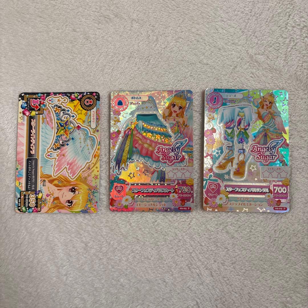 アイカツカード 【レア】