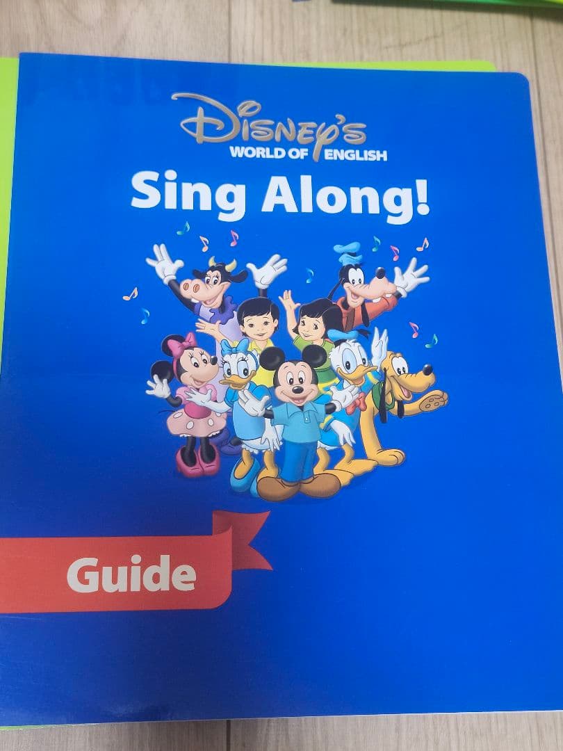 2015年購入 ディズニー英語システム シングアロングセット - メルカリ