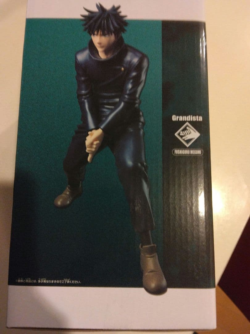 Grandista 呪術廻戦 伏黒恵 フィギュア - メルカリ