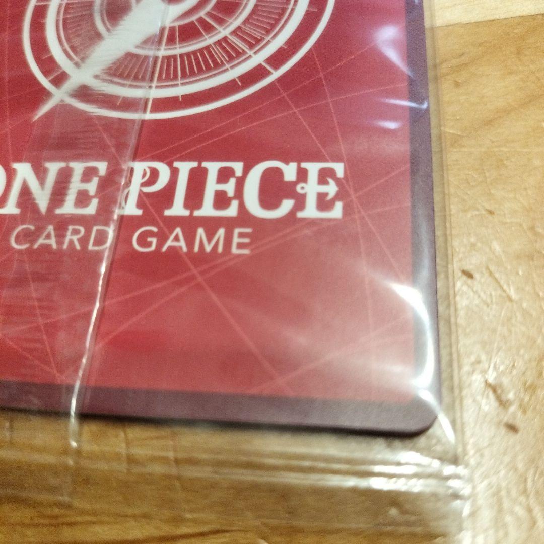 ロロノア・ゾロ リーパラ2024年少年ジャンプ新年3号応募者全員サービス