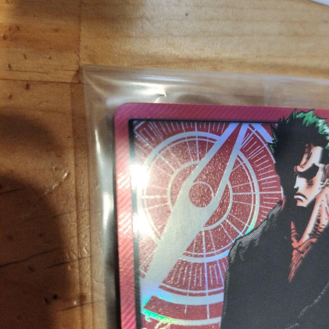 ロロノア・ゾロ リーパラ2024年少年ジャンプ新年3号応募者全員サービス