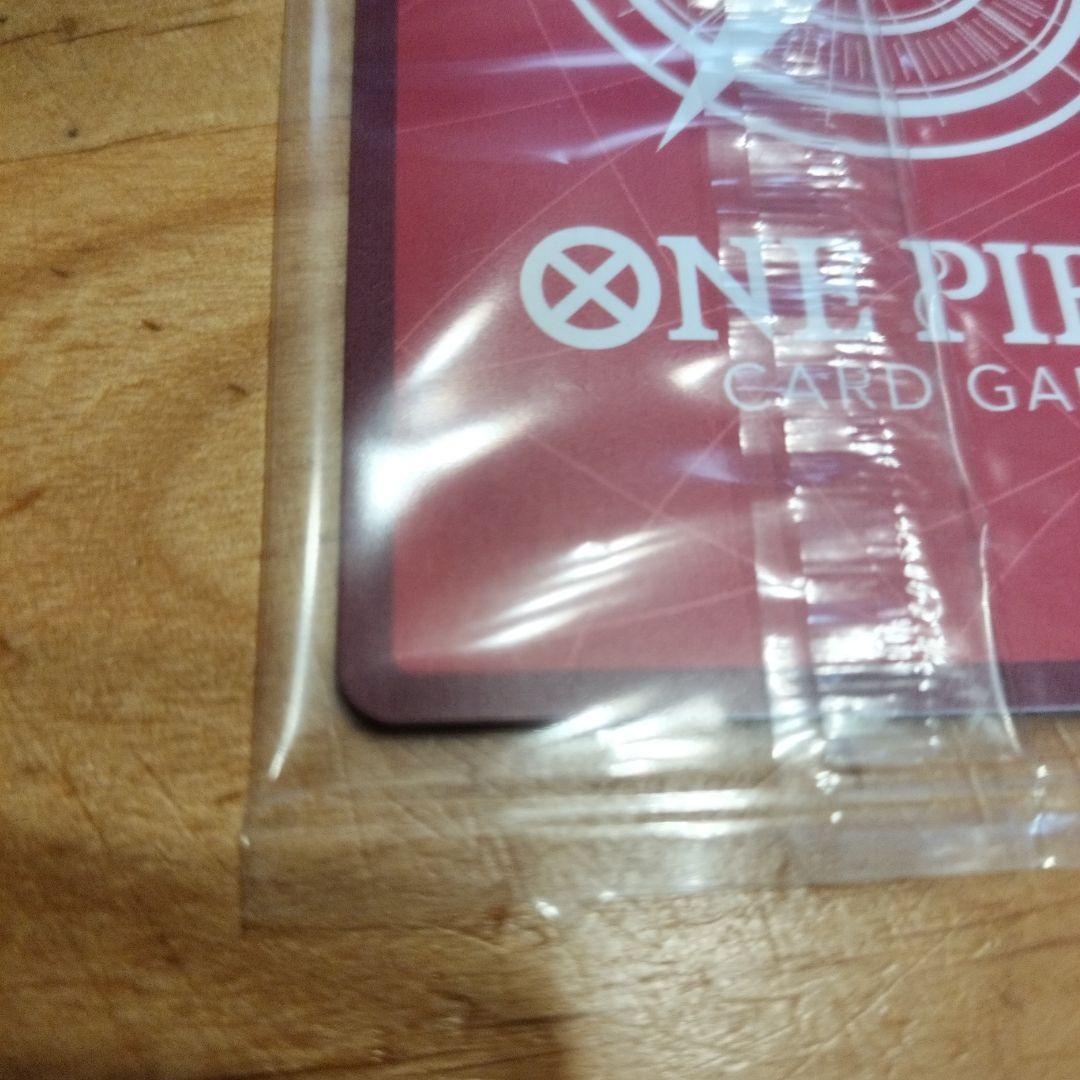 ロロノア・ゾロ リーパラ2024年少年ジャンプ新年3号応募者全員サービス