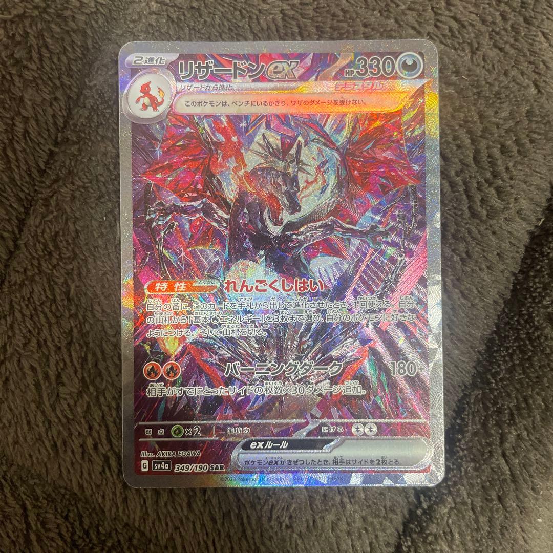 ポケモンカード 旧裏 ADV DP BW XY 古いトレーナーズのみ 600枚