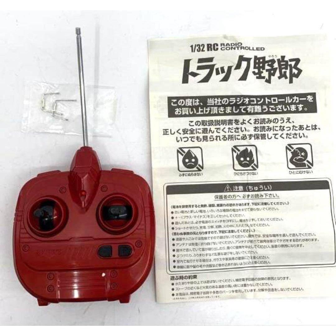 トラック野郎 79年公開作品 故郷特急便 桃次郎 - メルカリ